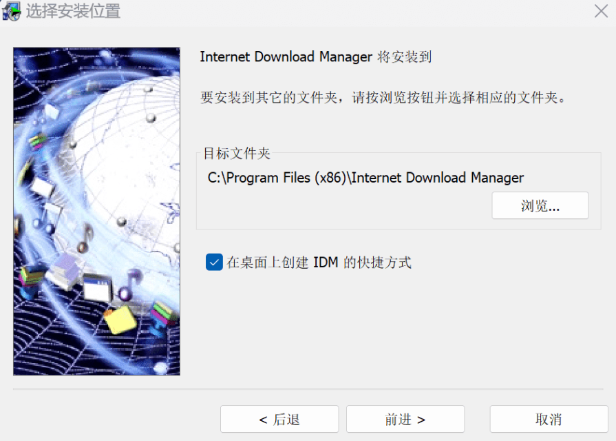 IDM （Internet Download Manager）v6.42 build2 免注册绿色激活版-怪觉网 - 软件 | 教程 | 游戏资源分享平台