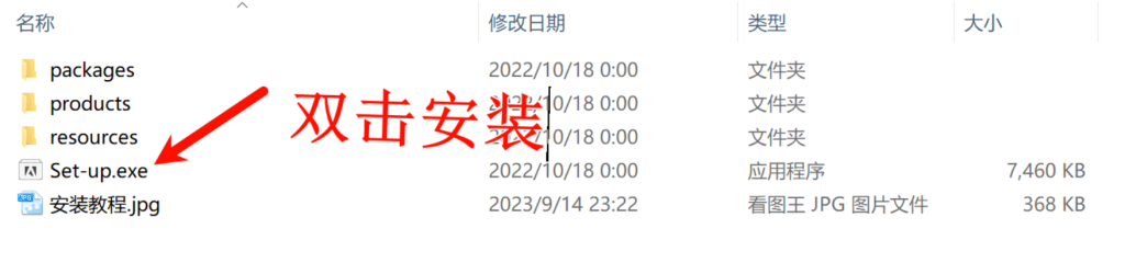 图片[2]-Adobe PhotoShop 2023 免激活绿色版-怪觉网 - 软件 | 教程 | 游戏资源分享平台