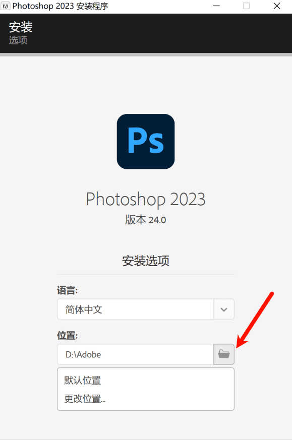 图片[3]-Adobe PhotoShop 2023 免激活绿色版-怪觉网 - 软件 | 教程 | 游戏资源分享平台