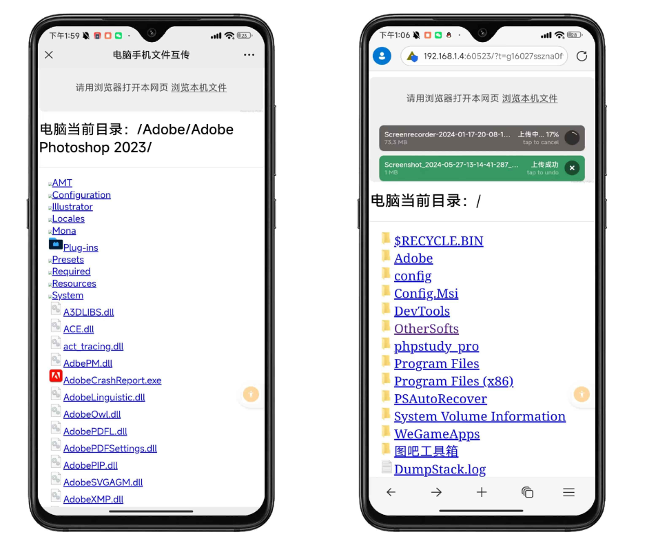 图片[2]-aardio局域网文件快传工具_v0.0.0.6-怪觉网 - 软件 | 教程 | 游戏资源分享平台