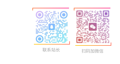 子比主题美化教程：底部二维码增加动态 border 效果-怪觉网 - 软件 | 教程 | 游戏资源分享平台