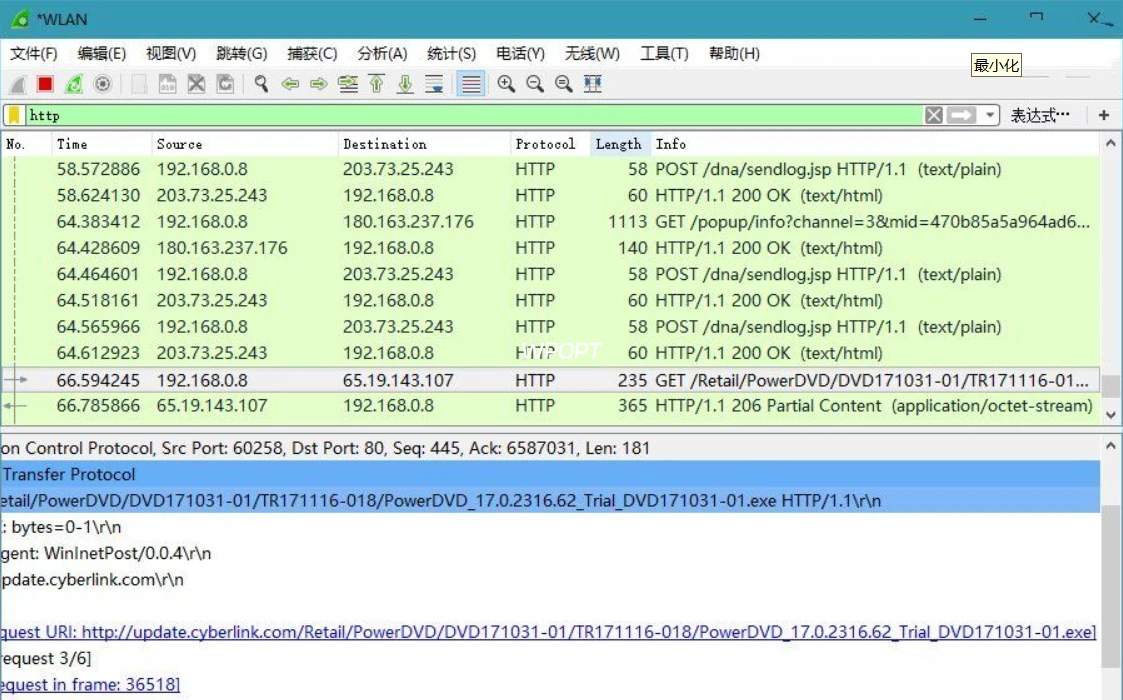Wireshark 网络抓包工具 v4.4.6 -怪觉网 - 软件 | 教程 | 游戏资源分享平台