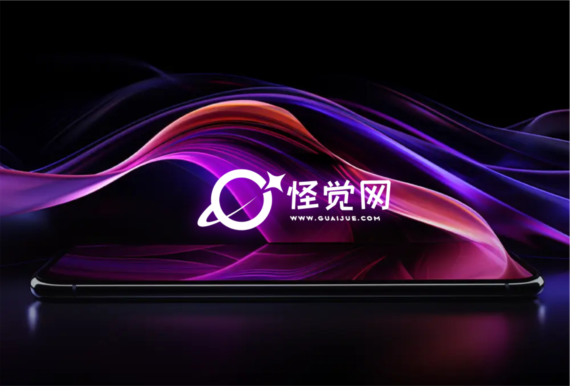 怪觉网 - 软件 | 教程 | 游戏资源分享平台